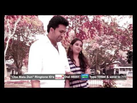 Oba Mata Dun - Nath Bandara