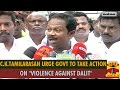 c. k. tamilarasan urge govt to take action on