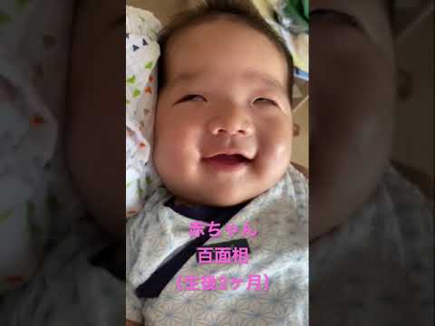 こども学科 赤ちゃん👶百面相（生後2ヶ月）