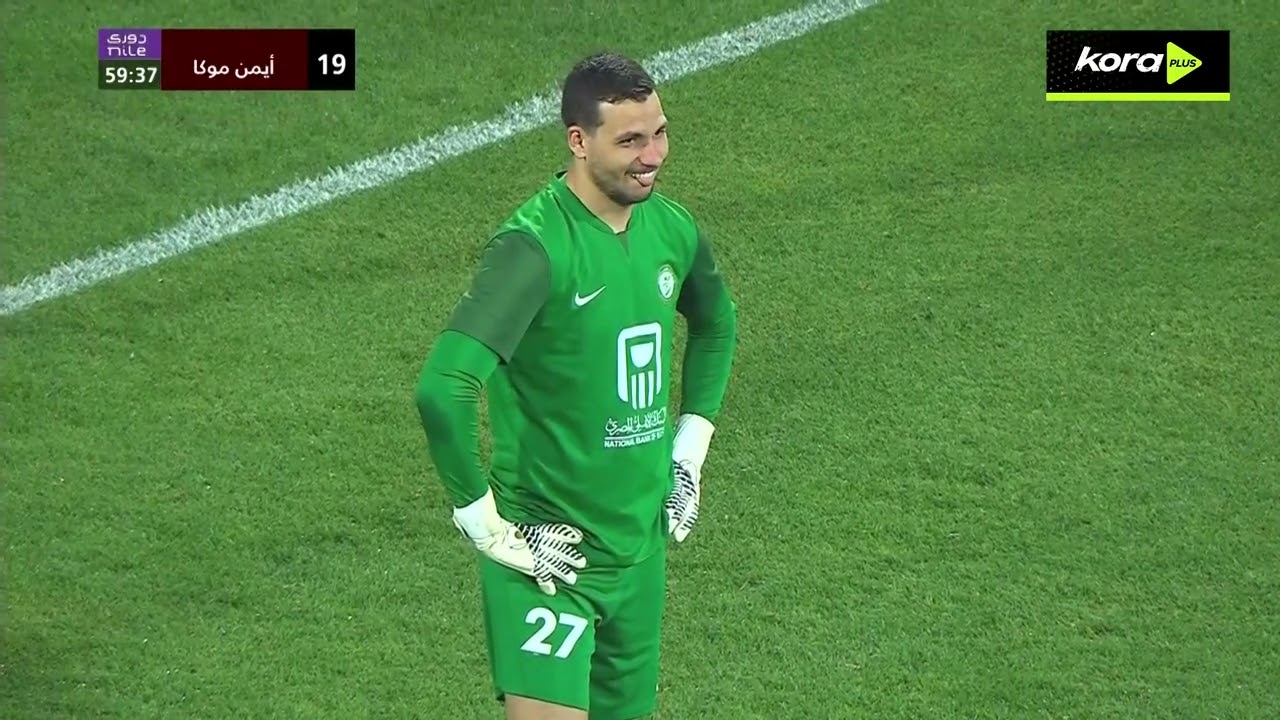 Ceramica Cleopatra vs National Bank of Egypt Highlights