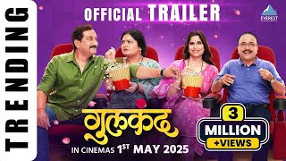 Trailer Preview Image