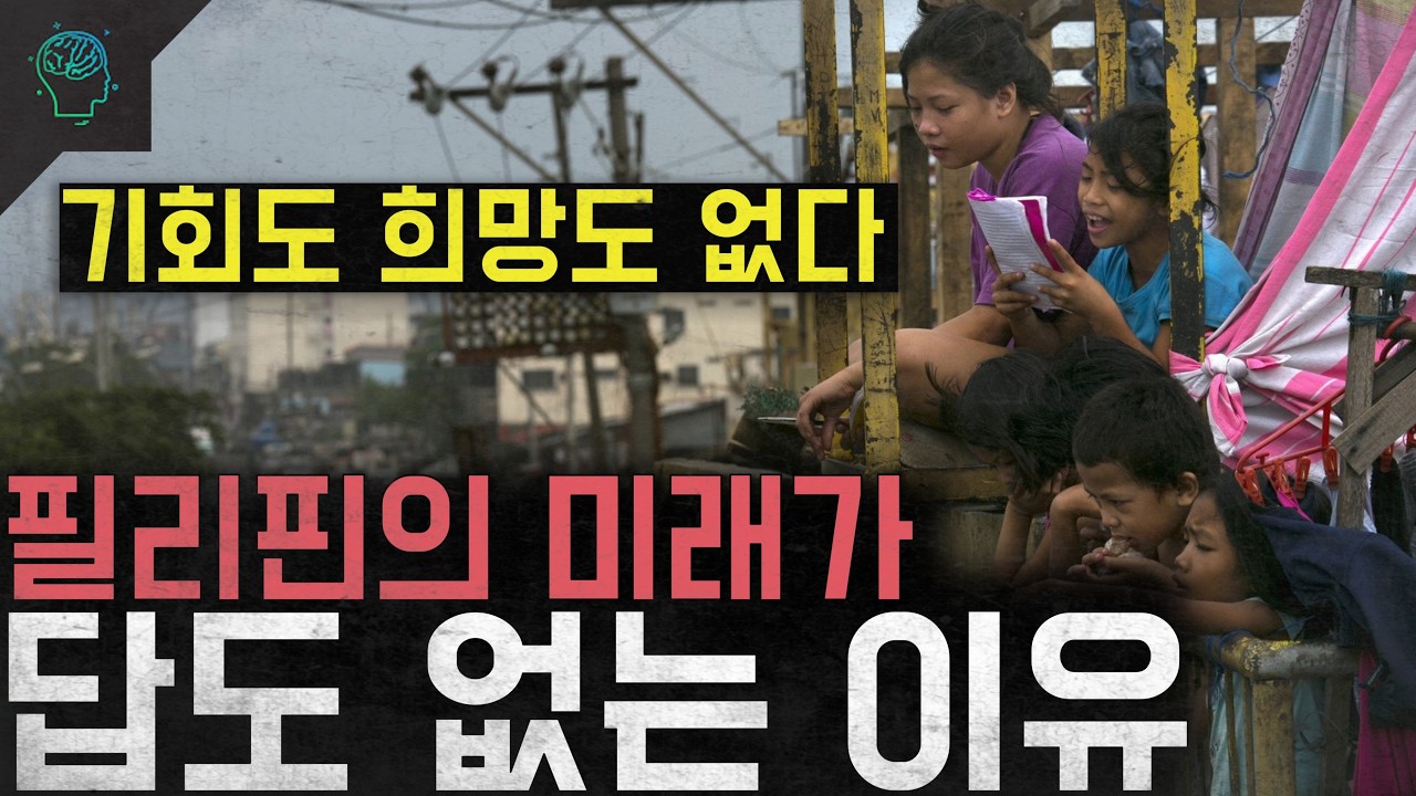 YouTube 동영상 썸네일