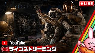 チーターになんて負けない※誰でも参加可【ARC Raiders/アークレイダース】