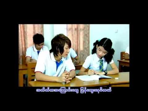 Myaw Lint Chit Thu - Vicky Thant Thitsa Aung (English Translation Included)