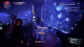 ディビジョン２(Divisiion2)[クランでレジェンダリーミッション]　実況動画　PS5