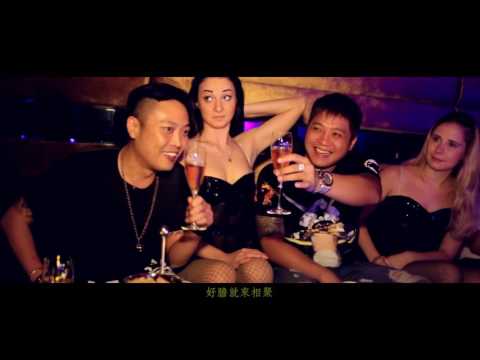 Devil K 《G-SHIT》Official Music Video HD 奇美拉娛樂