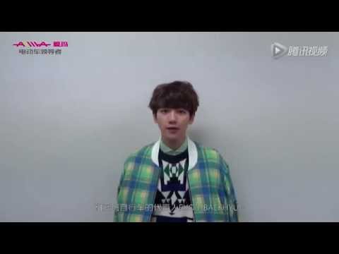 141018 EXO Massage for AIMA Bikes BAEKHYUN