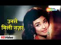 उनसे मिली नज़र Unse Mili Nazar (HD) | Jhuk Gaya Aasman (1968) | Saira Banu, Rajendra Kumar | Lat