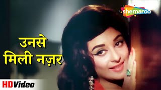 उनसे मिली नज़र Unse Mili Nazar (HD) | Jhuk Gaya Aasman (1968) | Saira Banu, Rajendra Kumar | Lata Hit