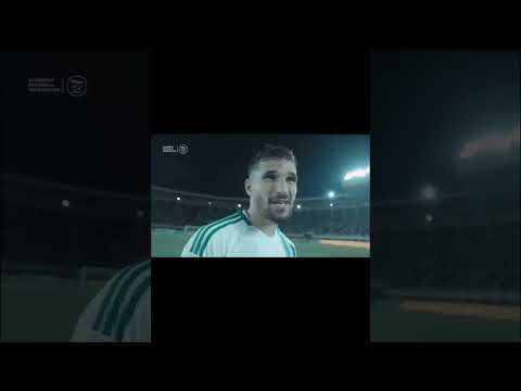 Houssem Aouar: reaction after the match (Uganda) #football #algeria