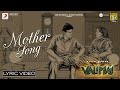 Valimai  - Mother Song | Ajith Kumar | Yuvan Shankar Raja, Vinoth, Boney Kapoor, Zee Studios