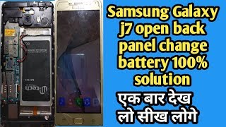 {2019} Samsung Galaxy j7 prime Teardown/ how to open back panel and change battery Hindi