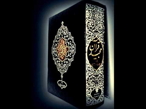 Nasir el Kitami: 64. Et-Tegabun