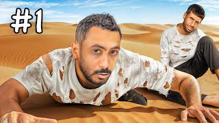 تركنا اعضاء باور بالصحراء لمدة ٣٠ ساعة #1