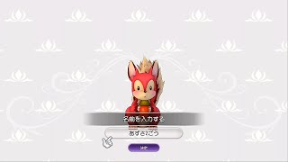 ほのぼのとルーンファクトリー5を実況するよ　その25