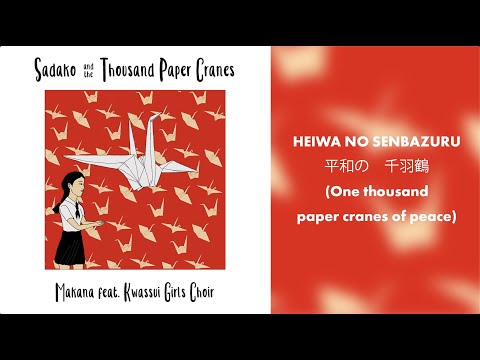 Sadako and the Thousand Paper Cranes (Music-Lyric Video)