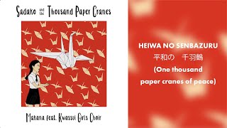 Sadako and the Thousand Paper Cranes Music Video