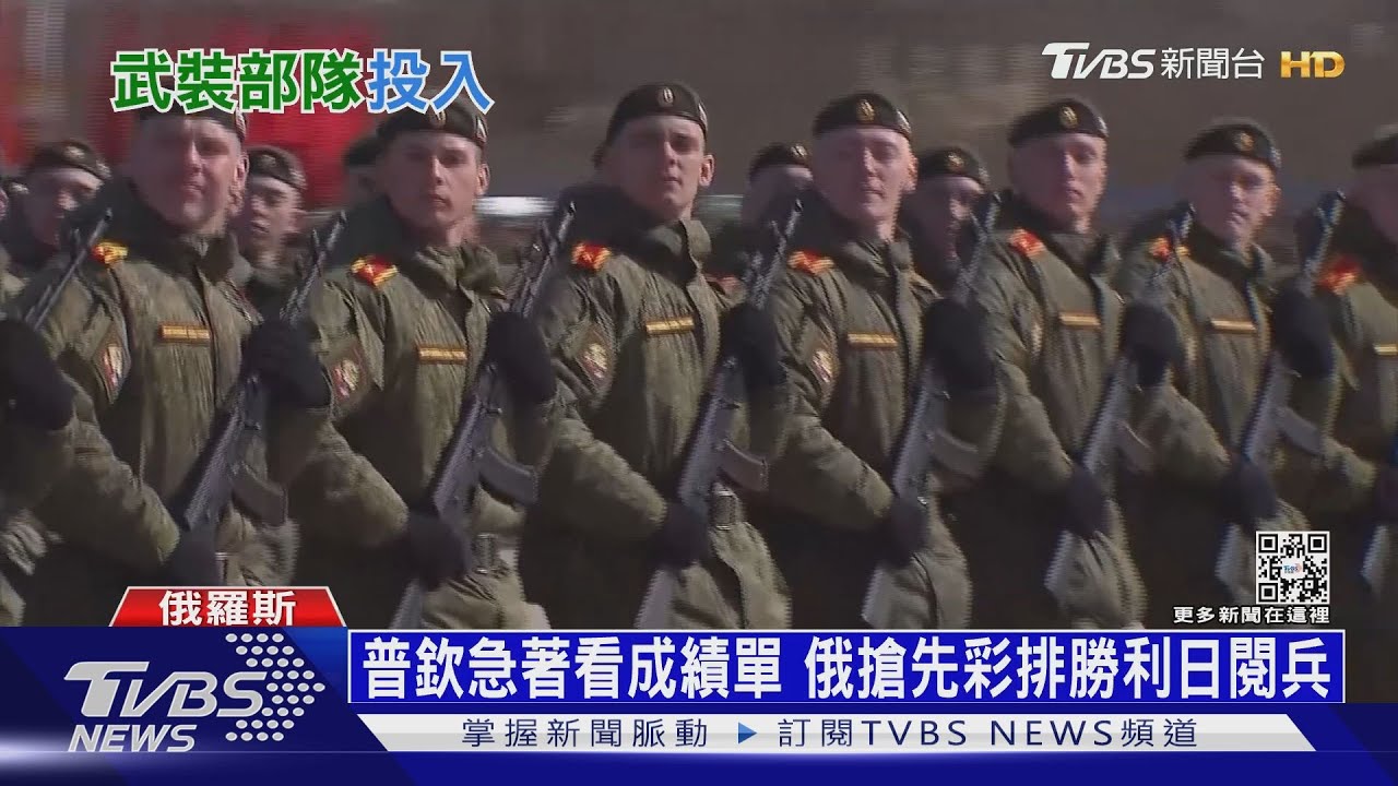 頓巴斯決戰開打 俄承認行動進入下一階段