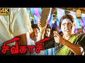 உன் மூஞ்சியில காரி துப்பியும் நீ திர�