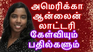 How to buy USA Lottery in Online | USA Tamil Vlog