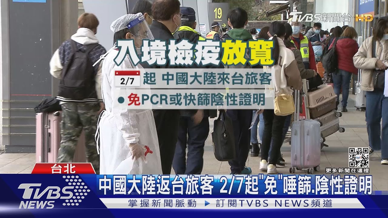陳揆赴CECC會後　宣布鬆綁「邊境」口罩要再等