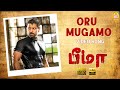 Oru Mugamo HD Video Song ஒரு முகமோ Bheemaa Vikram Trisha Harris Jayaraj Ayngaran