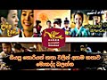 Jathika Rupavahini All Korean Teledramas Name List ජාතික රෑපවාහිනියේ
