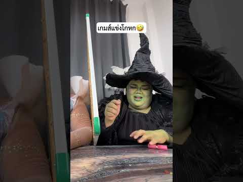 มีใครเชื่อได้บ้าง555🤣 #คุณผู้ชม