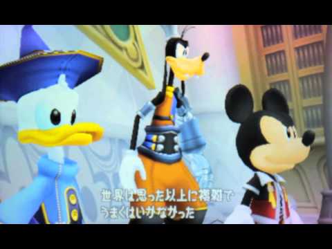 Kingdom Hearts 3D Cutscene 107 - Transferring the World's Data