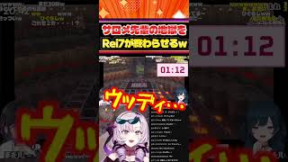 サロメ先輩の地獄を終わらせるRei7w【白砂あやね/夜牛詩乃/にじさんじ切り抜き/あらなみマイクラ】#新人vtuber #minecraft