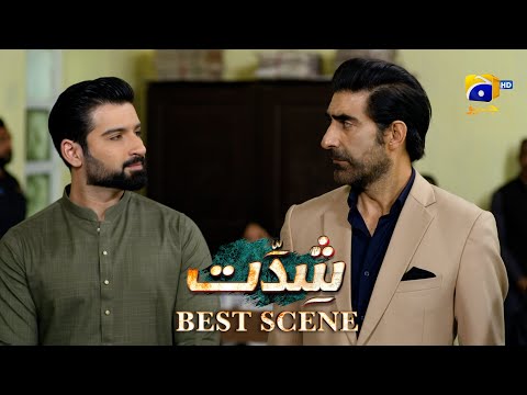 Shiddat Episode 42 | 𝐁𝐞𝐬𝐭 𝐒𝐜𝐞𝐧𝐞 𝟎𝟐 | Anmol Baloch - Muneeb Butt | Har Pal Geo