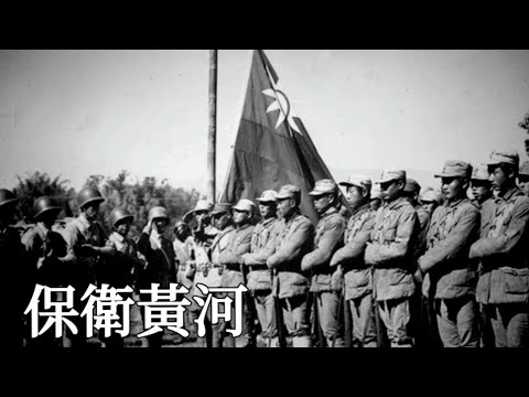 China - Defend the Yellow River! [instrumental] 