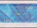Meena Video