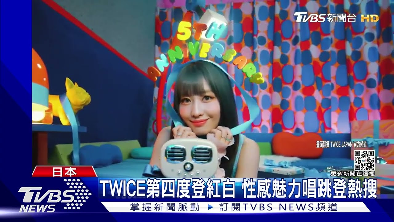 TWICE睽違3年登日本紅白 團員後台倒數迎新年「抱緊緊」
