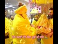 Deke Charno Ki Seva Mujhe Meri Shyama Bhajan Status Whatsappstatus Trending Ytshorts