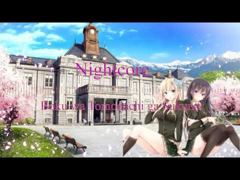 Nightcore - Boku wa Tomodachi ga Sukunai