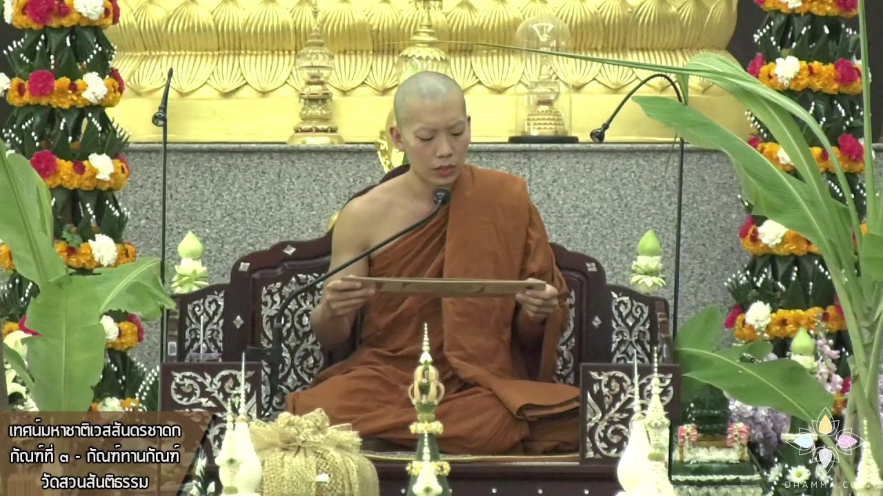 รูปภาพ ดาวโหลด Google Youtube SEO