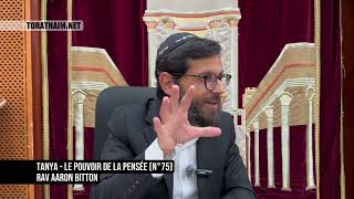 Tanya - le pouvoir de la pensée (N°75) Rav Aaron Bitton
