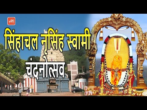 Sheena kaur Anchored A Special Show In Hindi About Simhachal Temple In Vizag