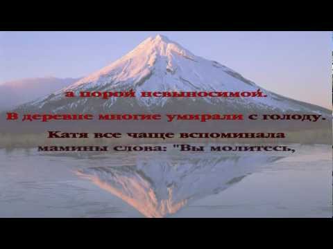 Овцы среди волков. Часть 8