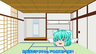 例大祭の早朝基準について