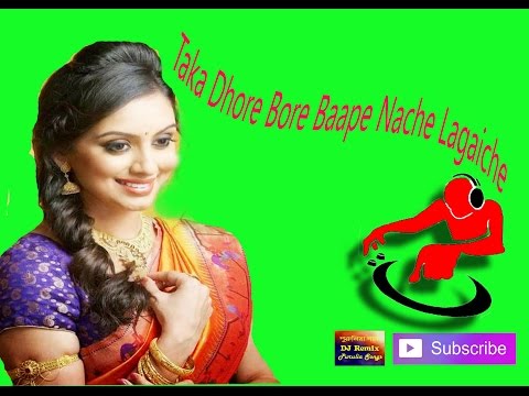 Taka Dhore Bore Baape Nache Lagaiche dj mix 2017 || Full Mathal Dance Power Hard Bass Mix 2017