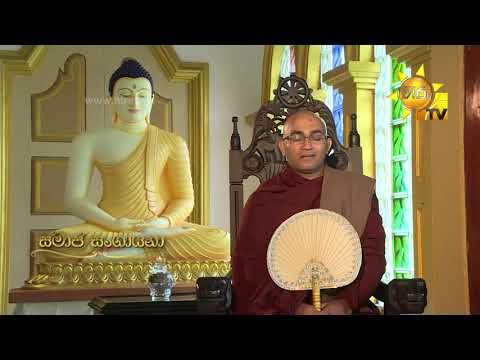 Hiru TV