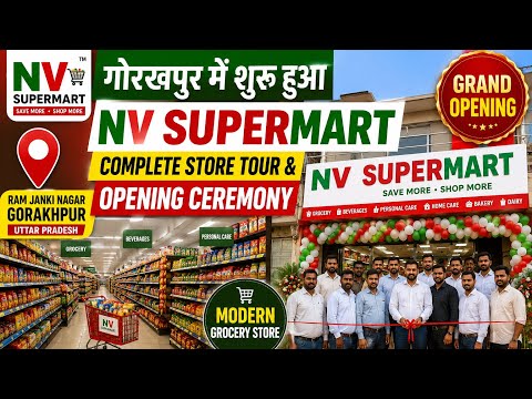 NV Supermart Journey