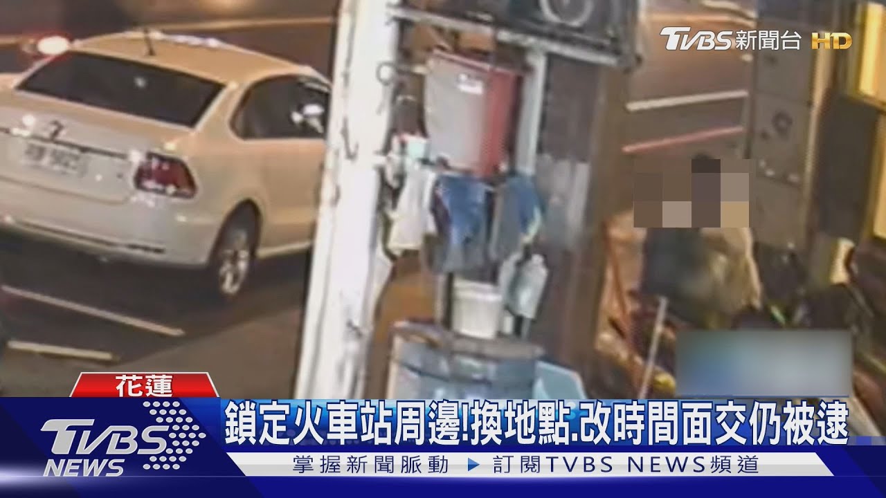 誤信假投資2次被騙42萬元 狡猾女車手連換3交易點仍被逮