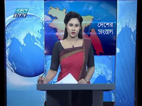 বেলা ১১ টার সংবাদ, ২৫ নভেম্বর ২০১৯