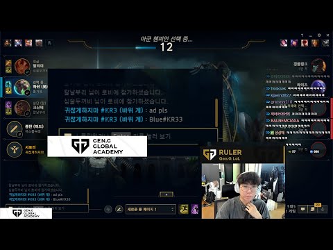Ruler fullstream 2025/09/04 || Kai'Sa Renekton Nautilus Yunara || Adc Korea Gameplay