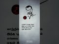 Oh Super Nova Whatsapp Status Kaatril Pogum Neram Ayan Na Muthukumar Harris Jeyaraaj