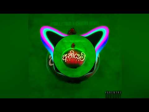 Aniyam(අනියම්)- King Lotuss X Chakra Beats