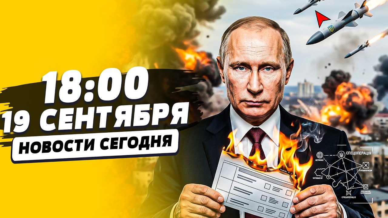 💥ТОЛЬКО ЧТО! СРЫВ ВЫБОРОВ В РОССИИ! ВСУ ВОРВАЛИСЬ ТУДА! АДСКИЙ ЗАМЕС ПОСТАВИ